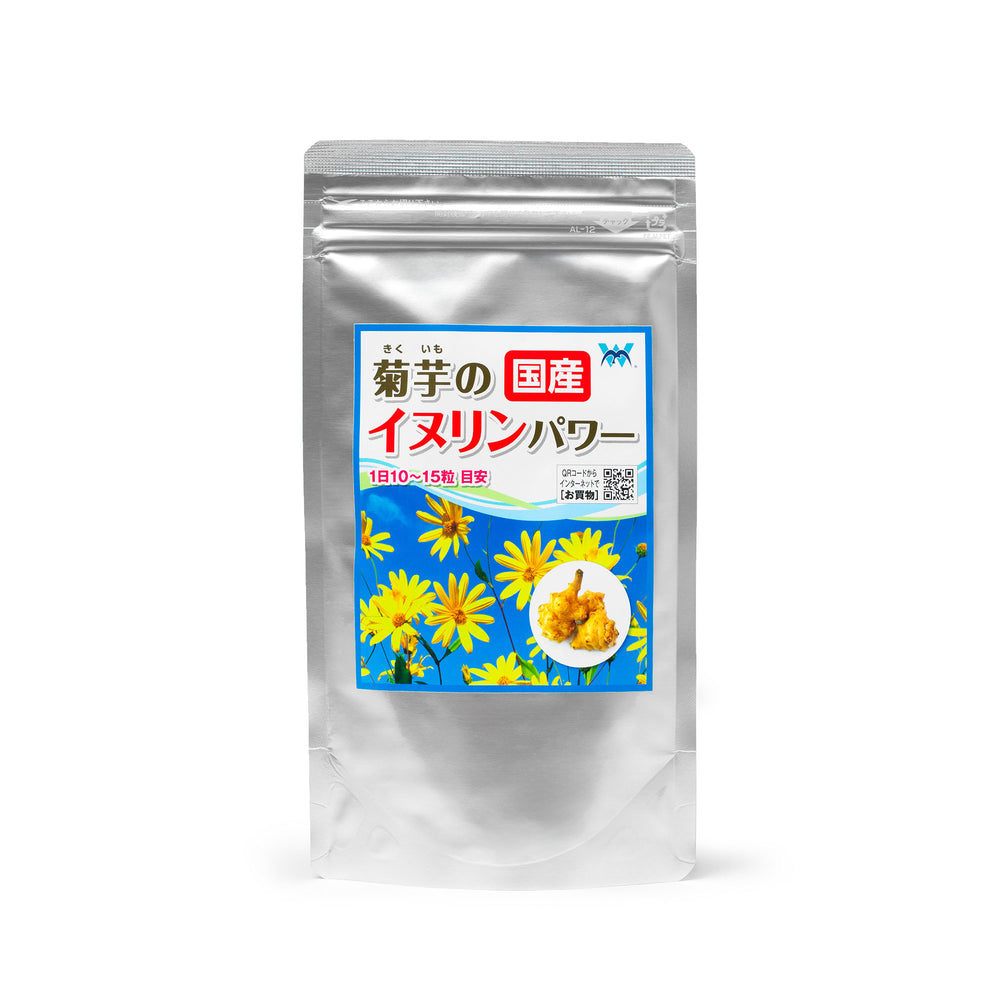 菊芋イヌリンパワー 300粒