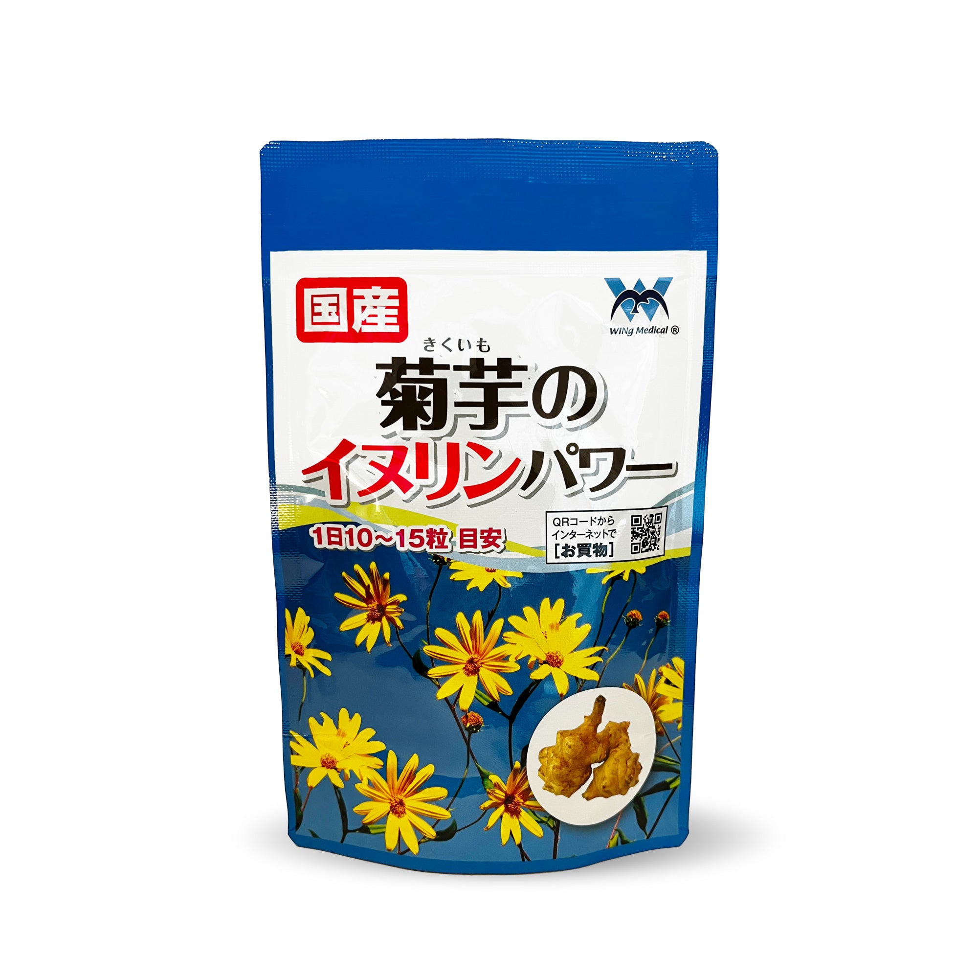 菊芋イヌリンパワー 300粒 – ウイングメディカル ネットショップ